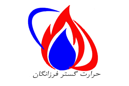 محصولات حرارت گستر فرزانگان
